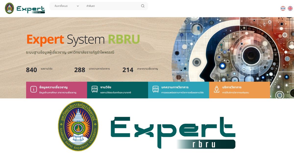 expert rbru